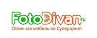 Мебель Fotodivan