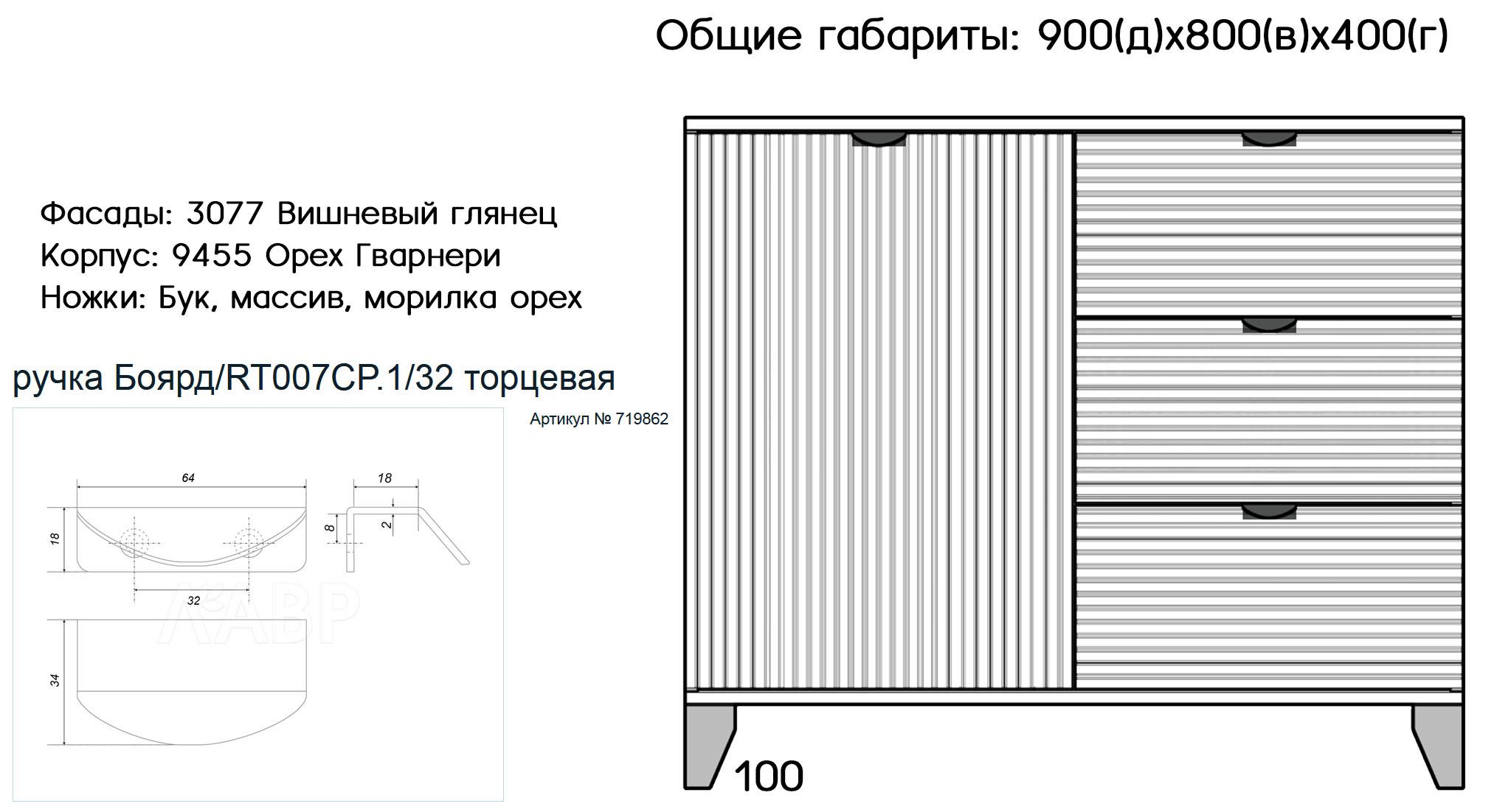 Подвесное кресло Vinotti 44-004-01
