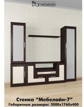 Стенка Мебелайн «Мебелайн – 7»