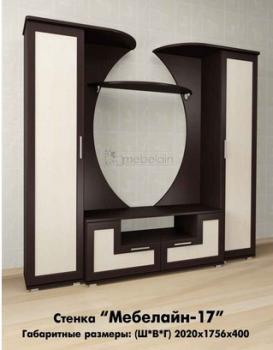 Стенка Мебелайн Мебелайн-17