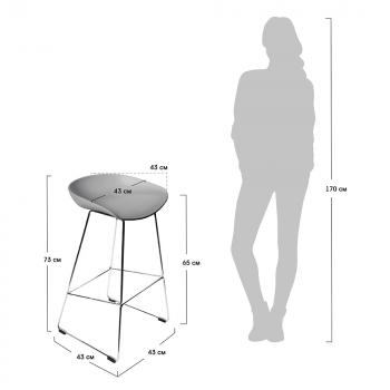 Стул полубарный BRADEXHOME Neo