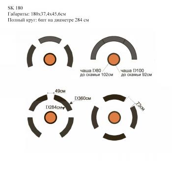 Скамья CONCRETIKA SK180 (с дугой)