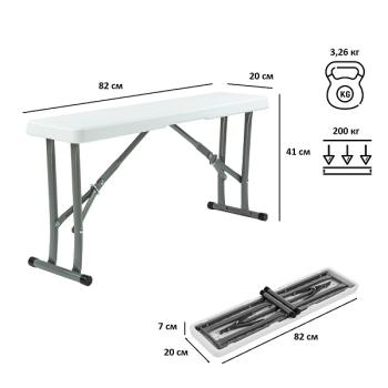Складная скамейка Green Glade 095 (2)