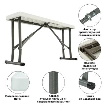 Складная скамейка Green Glade 095 (2)