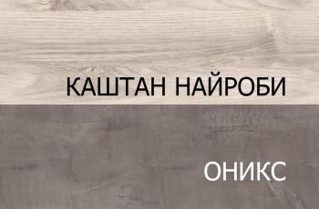 Шкаф открытый Анрэкс 1D1S JAZZ