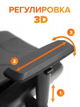 Геймерское кресло Everprof Ghost