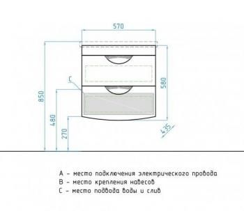 Тумба с раковиной Style Line подвесная Жасмин 2 (2 ящ.) PLUS + Умывальник СОМО 60