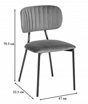 Стул R-Home Fendi