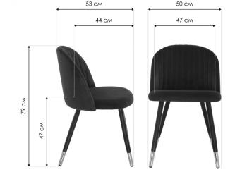 Стул Woodville Gabi