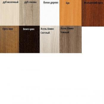 Шкаф МФ Владимир Бостон-21