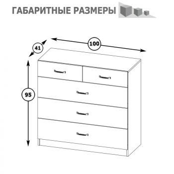 Комод Mobi Ливерпуль 10.103.01 + Полка 10.118 с зеркалом