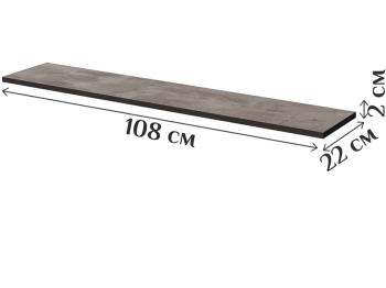 Полка КМК Лондон 0467.17