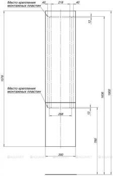 Шкаф-пенал для ванной AQUANET Алвита 35 L