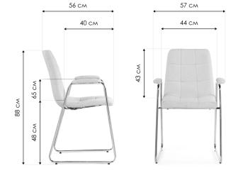 Стул на металлокаркасе Woodville Lana