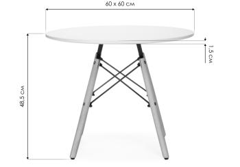 Журнальный столик Woodville Kofe