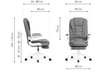 Компьютерное кресло Woodville Mitis
