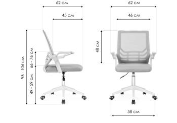 Компьютерное кресло Woodville Arrow