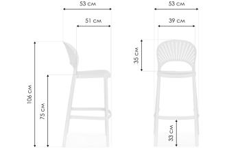 Барный стул Woodville Sim