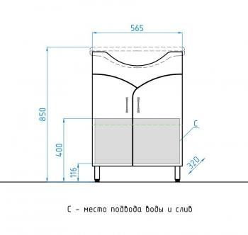 Тумба с раковиной Style Line Эко Стандарт 15 + Умывальник Байкал 60