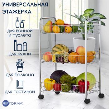 Зеркало-шкаф Style Line Панда 90/С