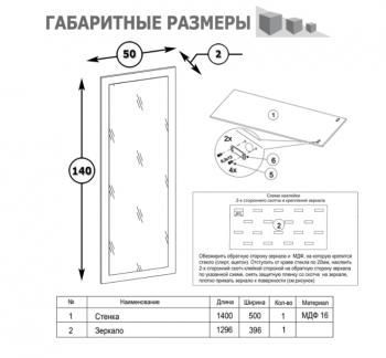 Шкаф для одежды Боровичи угловой без зеркала Лотос 5.18