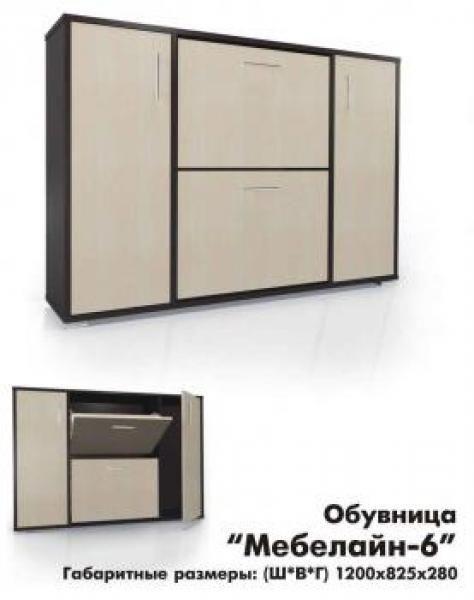 Корпус венге/вставка дуб молочный