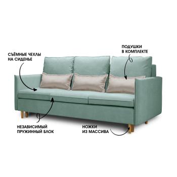 Диван-кровать Лион «Оливер»