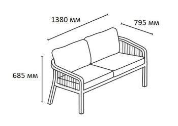 Комплект деревянной мебели Tagliamento Ravona TAG/RAVONA-KD/LOUNGE2