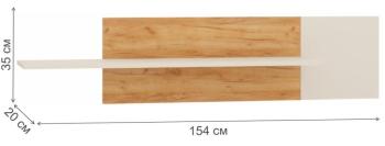 Полка Woodville Кассандра 154