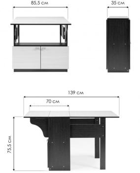Стол-книжка Woodville Симоне