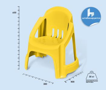 Стул детский Sheffilton KIDS 532