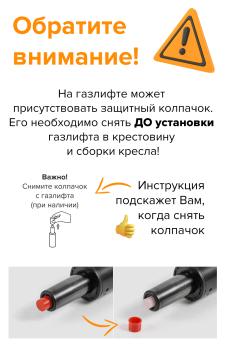Премиум кресло Эверпроф(Everprof) Сингапур(Singapure)