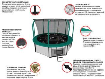 Батут UNIX Line SUPREME GAME 14 ft