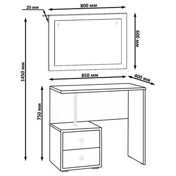 Стол косметический СВК Камелия + Зеркало