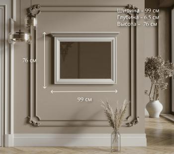 Зеркало БРВ Мебель KENTAKI S320-LUS/90