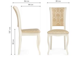 Стул Woodville Фабиано