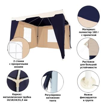 Тент садовый Green Glade 1031