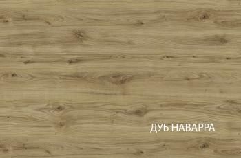 Тумба для обуви Анрэкс MODERN 2D1S