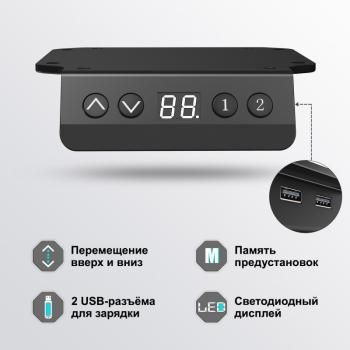 Стол для компьютера угловой (левый) c электрической регулировкой по высоте EUREKA ERK-L60L-RB