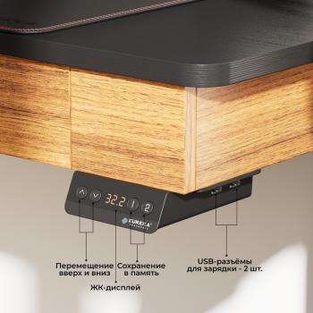 Стол для компьютера c электрической регулировкой по высоте и 2 ящиками EUREKA ERK-ED-I55-WN