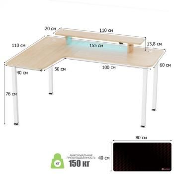 Стол письменный (для компьютера) угловой EUREKA EUREKA L60L-MW