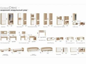 Стол журнальный Империал Стелс 110
