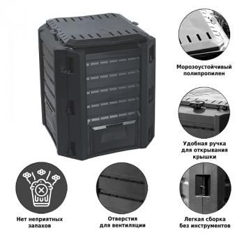 Компостер Lex Prosperplast Compogreen 380 л