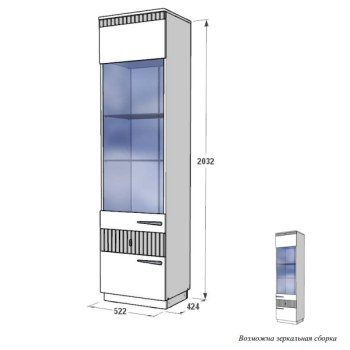 Шкаф витрина (пенал) на цоколе FANT Ольга 3