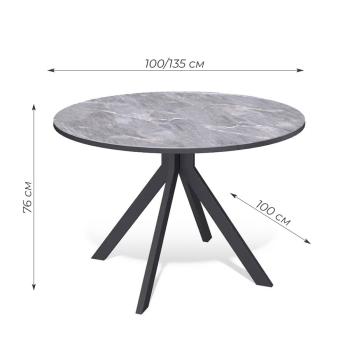 Стол Kenner AR1000