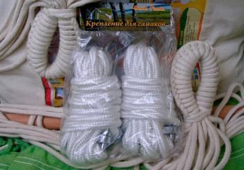 Крепление Besta Fiesta для гамака