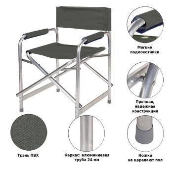 Кресло раскладное Green Glade Р120-Х (5)