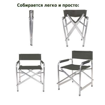 Кресло раскладное Green Glade Р120-Х (5)