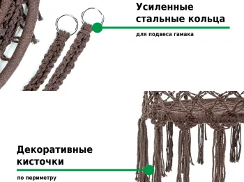 Кресло-гамак ОГОГО Porto