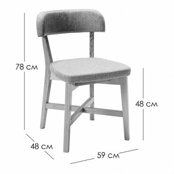 Стул R-Home Frank Pro Натуральный бук